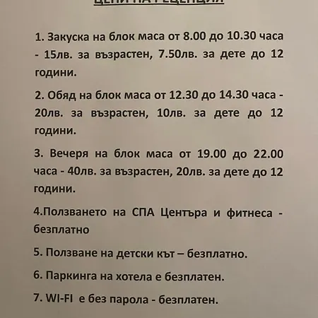 мия 2 Deluxe Royal